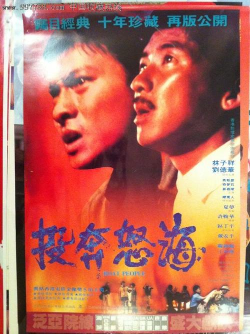 代办仿真光大银行转账小票样子/图片